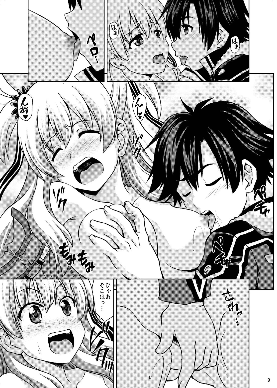 [Haresaku (Akaiken)] Furachina Alisa (The Legend of Heroes: Sen no Kiseki) [Digital] page 11 full