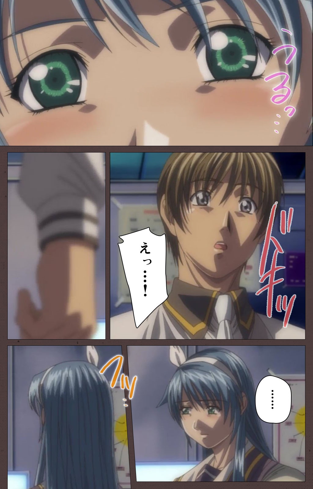 [Kururi Active] [Full Color Seijin Han] DISCIPLINE Daiyonshou Complete Ban [Digital] page 124 full