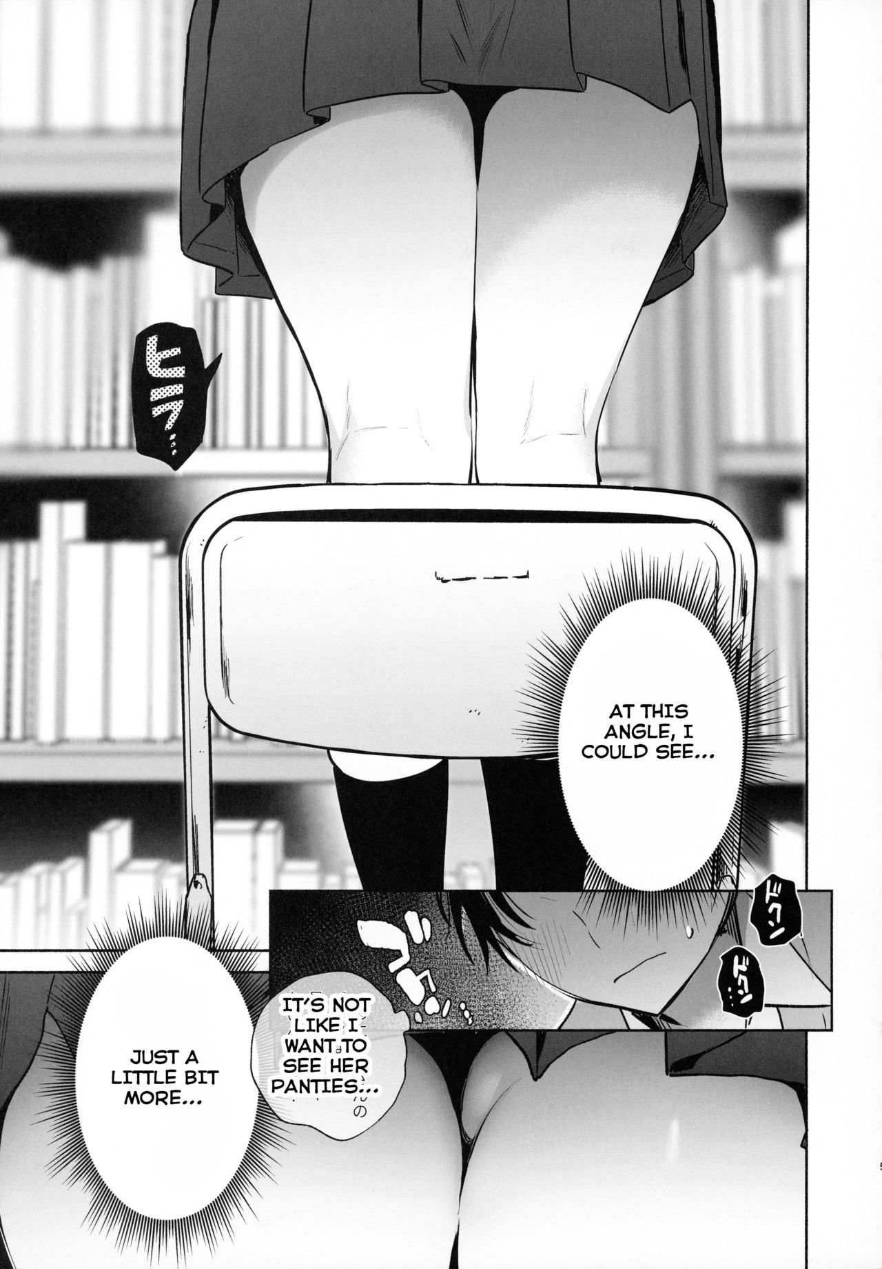 (C97) [Yuzuya (Yuzuha)] Mukuchi na Tosho Iin to Sex Zuke. [English] [SquigglesJP] page 14 full