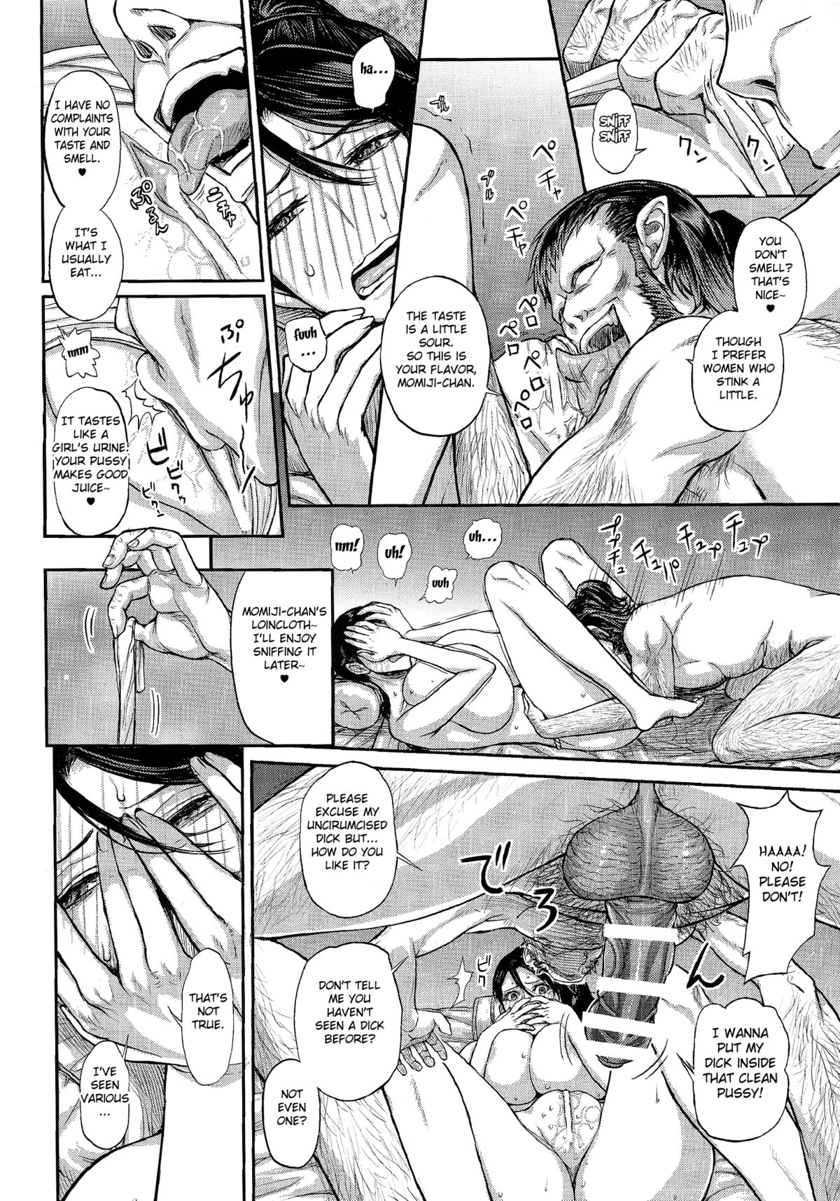 [Marumaru Arumajiro (Majirou)] DOA DOA HARD CORE Momijizome | DOA DOA HARD CORE - Staining Momiji (Dead or Alive) [English] {doujin-moe.us} page 9 full