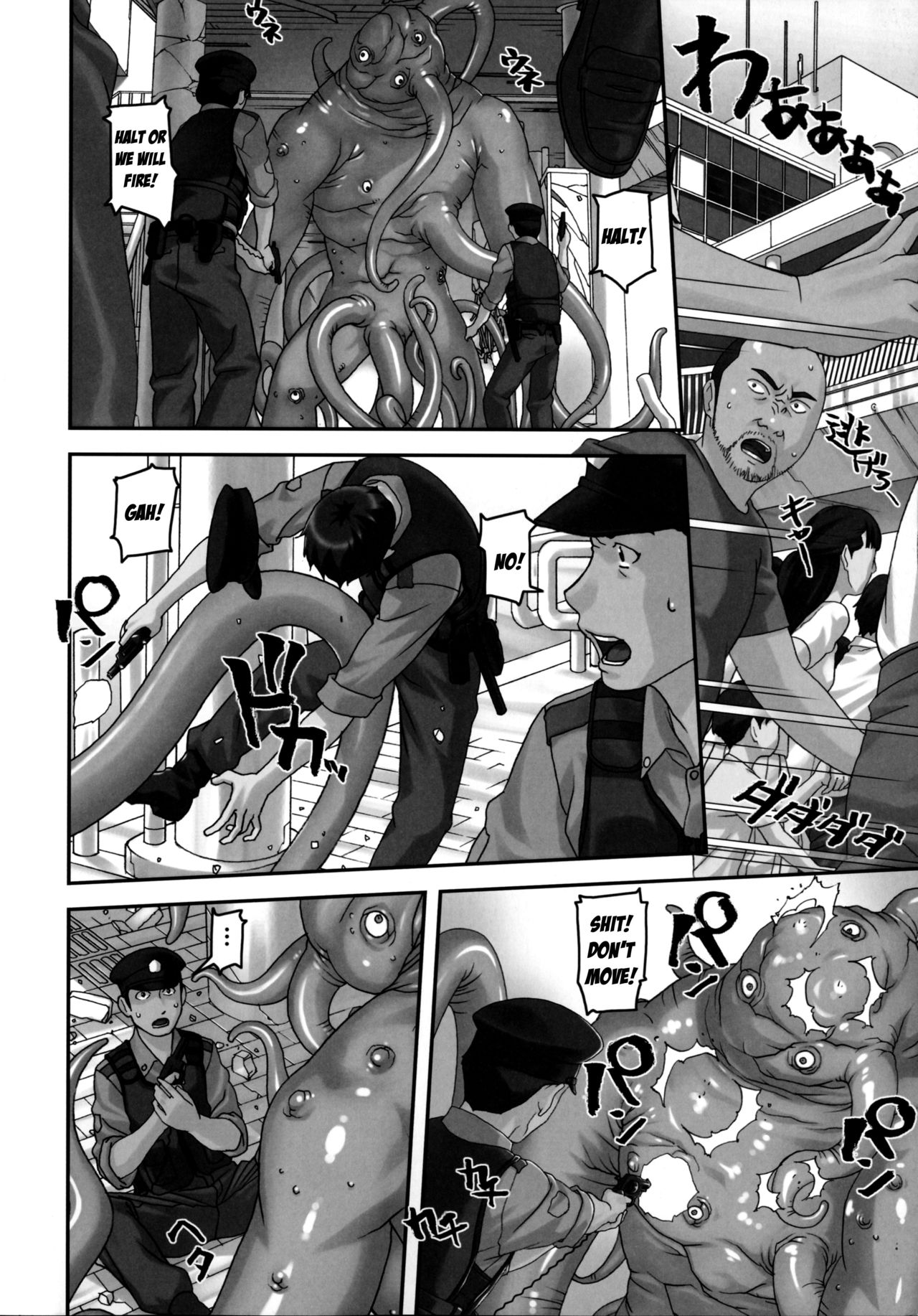 (C90) [Tairikukan Dandoudan Dan (Sakura Romako)] Climax Girl!! [English] [Szayedt] page 7 full