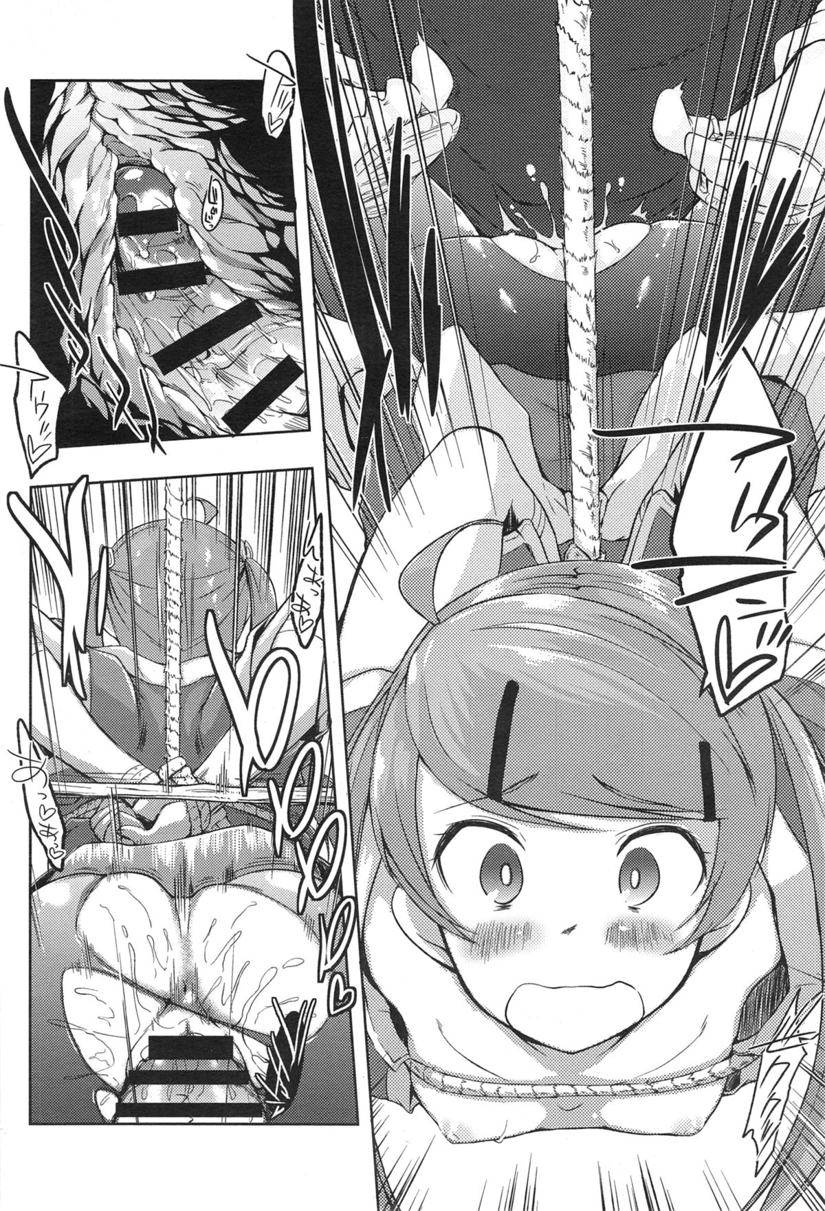 [Kaiduka] Ero Life Ch.1-5 page 114 full
