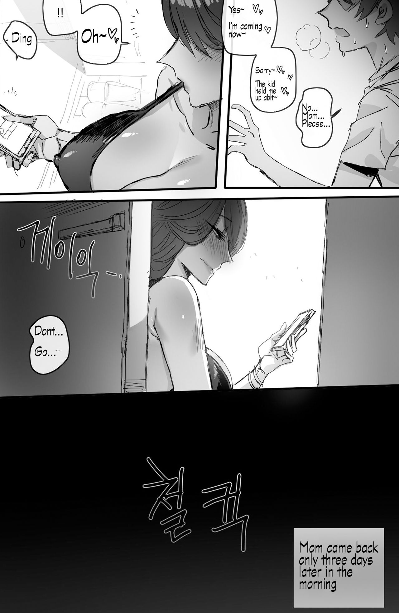 [ratatatat74] Discipline 2 [Shitty_Translate] English page 17 full