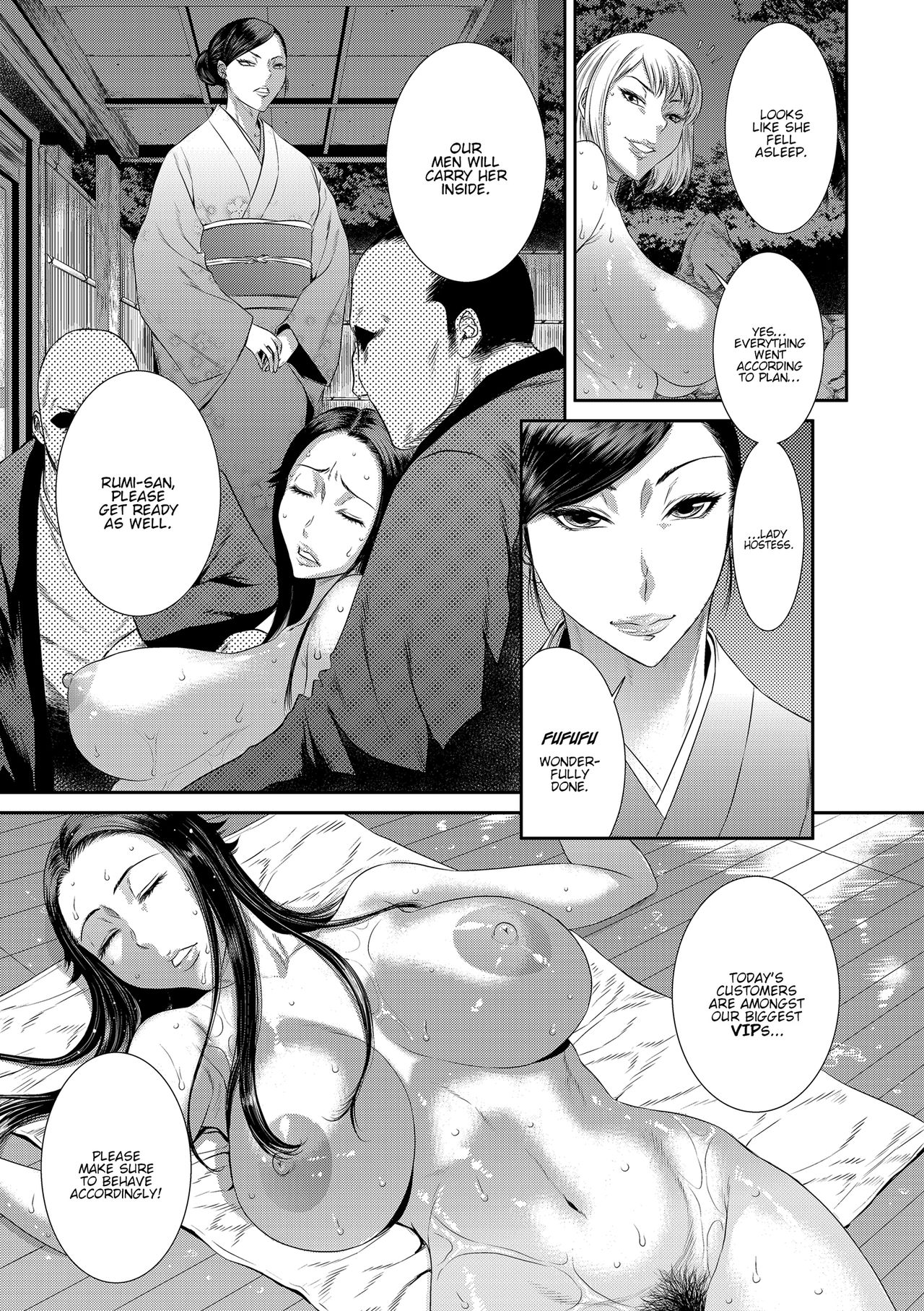 [Sunagawa Tara] Dain No Utage | Fall From Grace Party (comic KURiBERON DUMA 2018-05 Vol. 08) [English] [Hoshiboshi] page 5 full