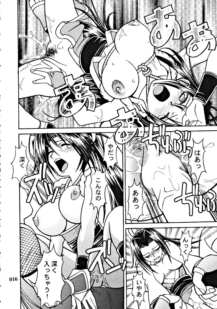 (Tokubetsu Daienshuu) [Kamaruin (Kamaru)] LOVE ME 2 (King of Fighters) page 15 full