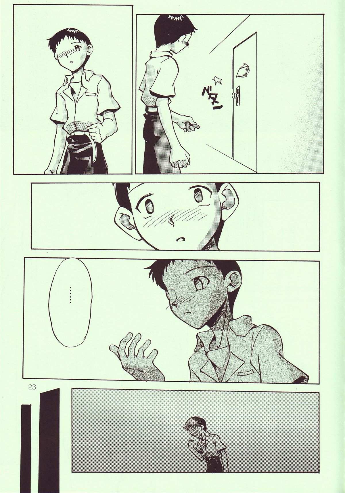 [R-Cafe] Tenshi Yo Mezamete 6th (Evangelion) page 24 full