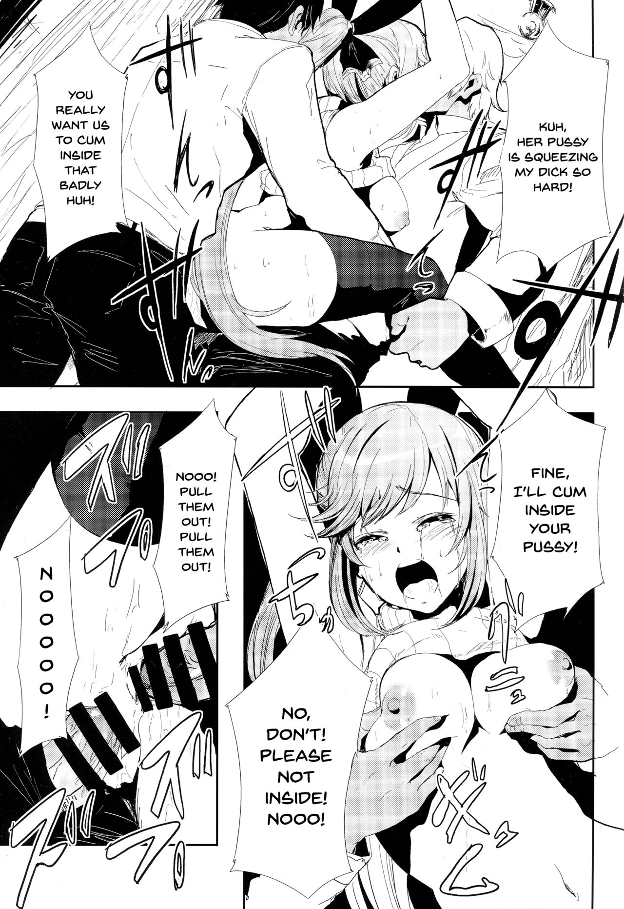 (ToreTama002) [AlberCorp. (Alber)] Clarisse no Sonzaikachi | Clarisse's Value (Granblue Fantasy) [English] {Doujins.com} page 12 full