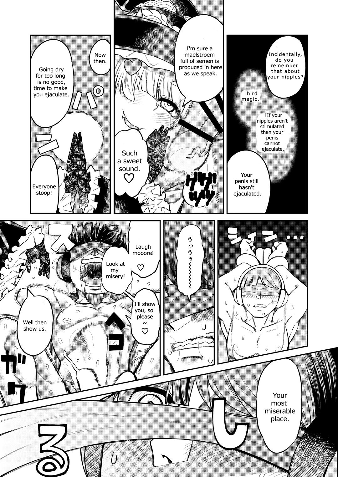 [Sakeitiba (Samon Shiu)] Onaho o Kattara Jinsei Shuuryou ~Anata o Sakusei Shimasu~ | Buying Onaholes off of Shady Websites is Deadly ~ I'll Suck You Dry Darling~ [English] page 34 full