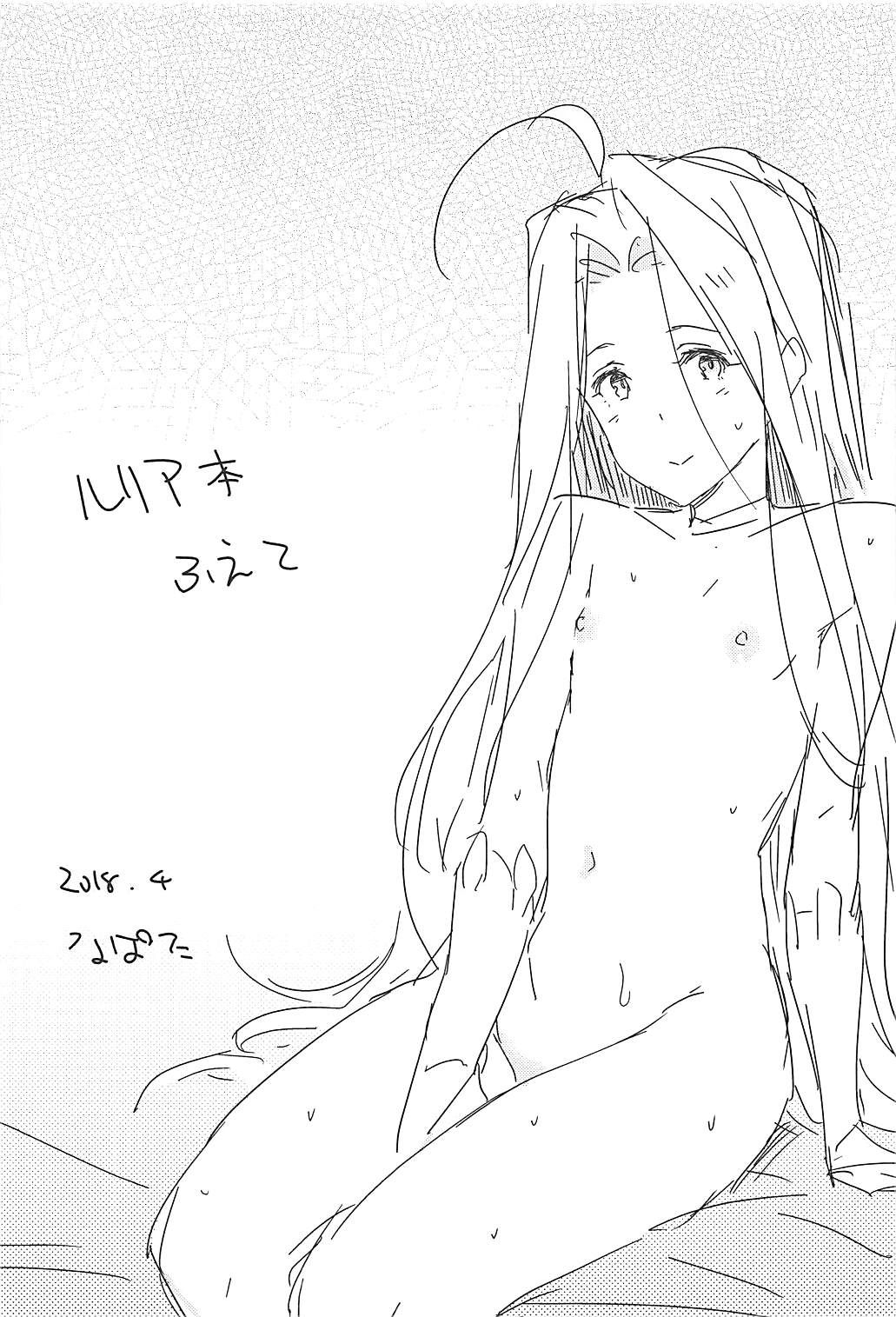 (COMIC1☆13) [Cat FooD (Napata)] Lyria-ppoi no! (Granblue Fantasy) [Chinese] [我汤姆上班个人汉化] page 16 full