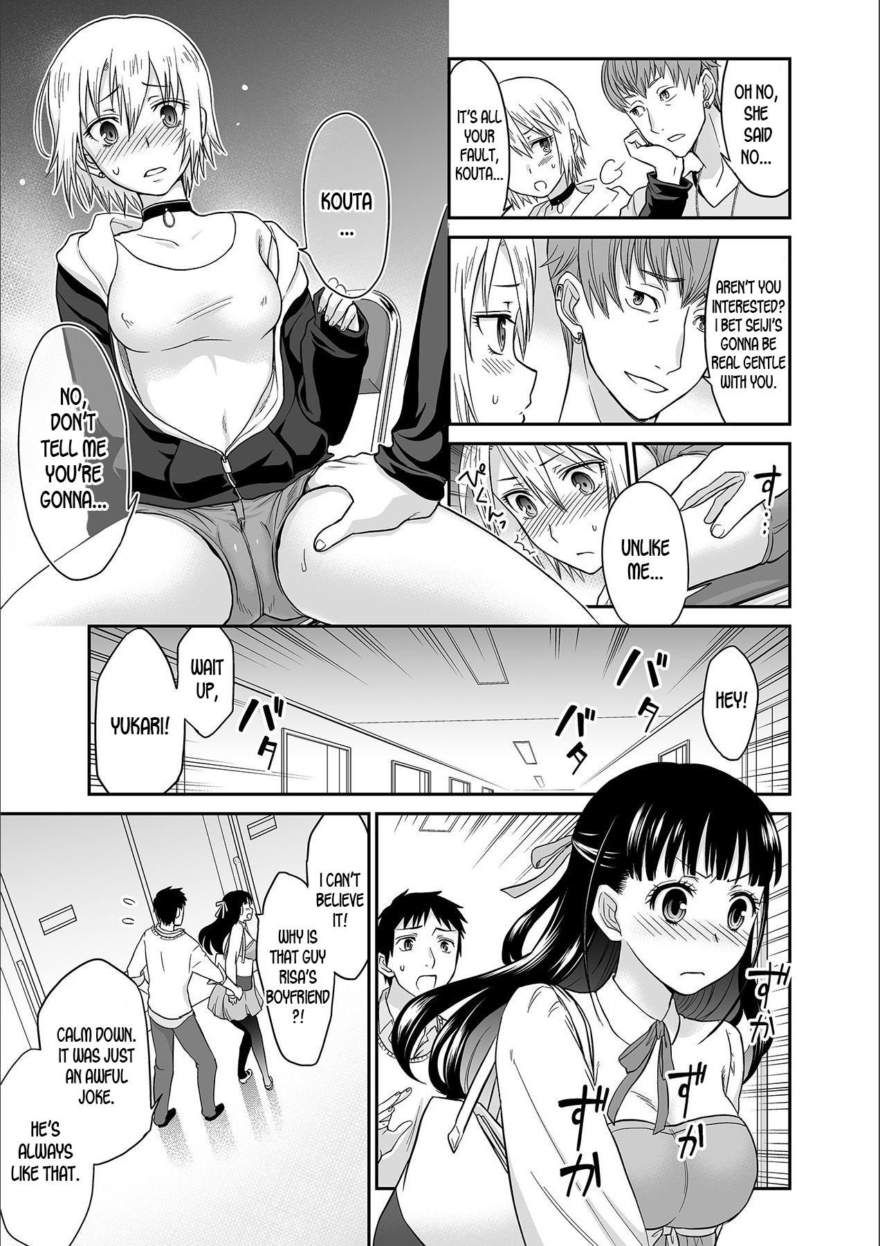 [Rojiro] Kare to no Sex ja Ikenai kara… Atashi no Koko ni Irete Hoshii no Ch.1 [English] [desudesu] page 15 full