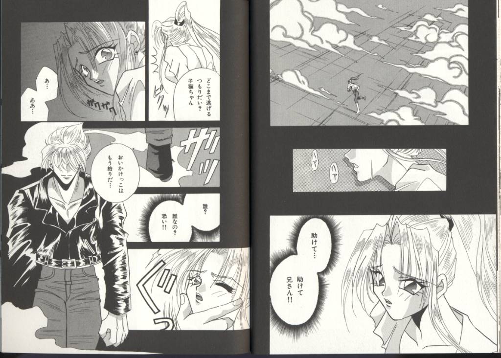 [Anthology] Dennou Butou Musume (Various) page 18 full