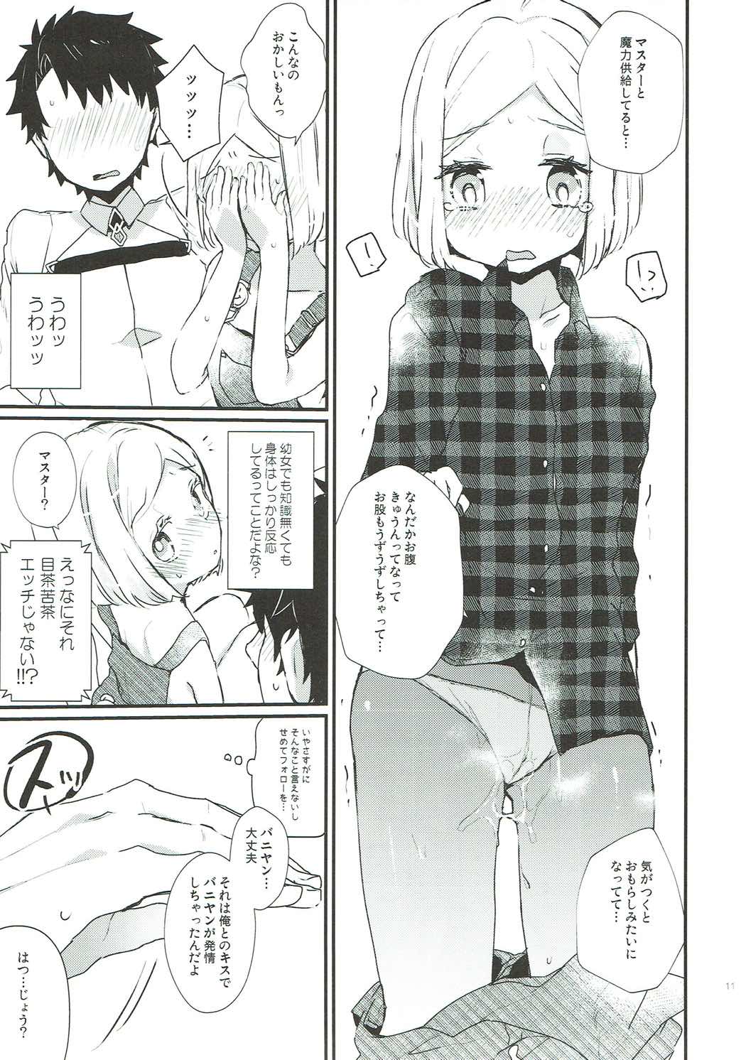 (C93) [Tenkirin (Kanroame)] Oshiete Master (Fate/Grand Order) page 10 full