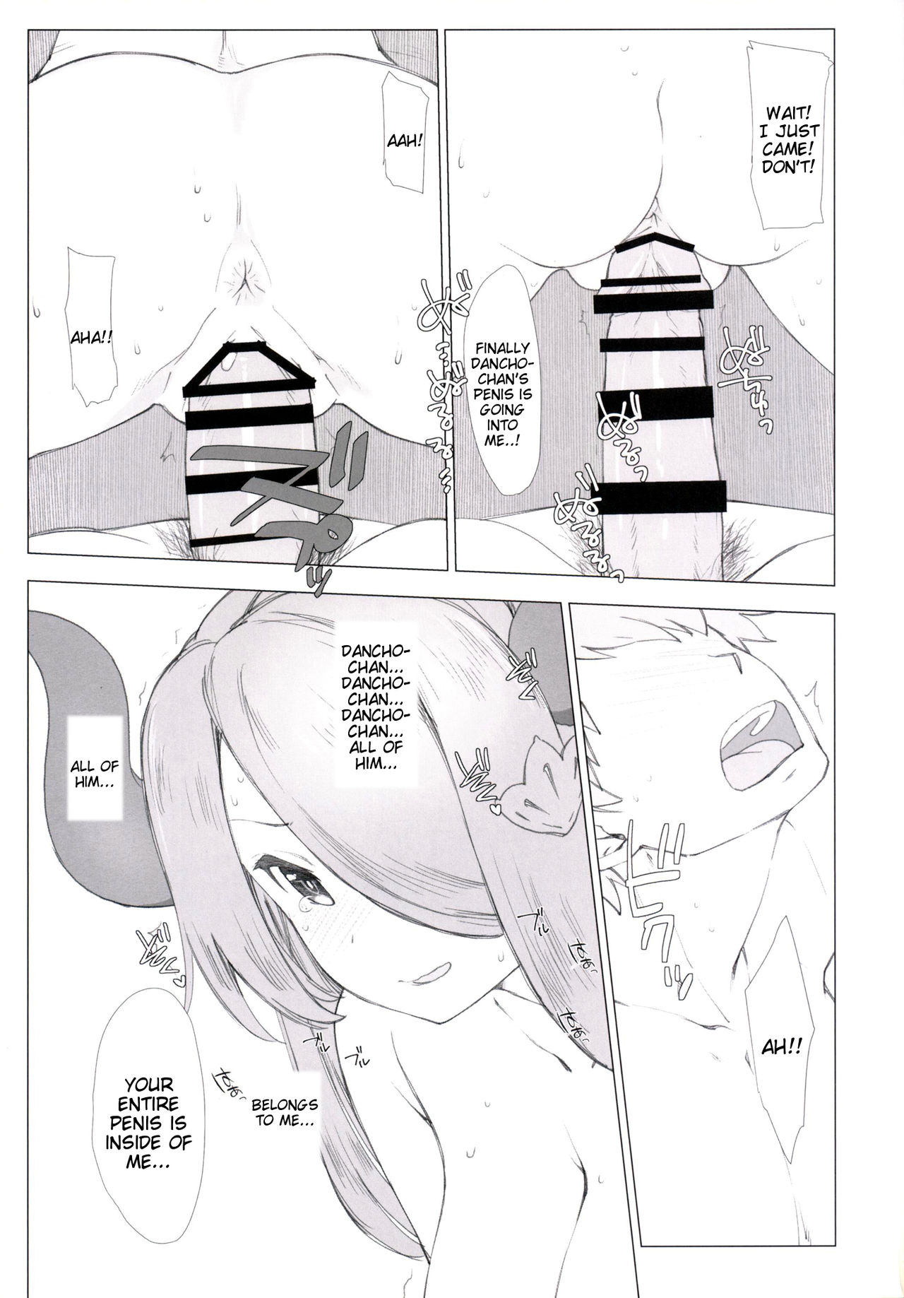 (COMIC1☆10) [Nama Cream Biyori (Nanase Meruchi)] Narumeia ga Chotto Yandere ni Kankin Shitekite H Shichau. (Granblue Fantasy) [English] [Tigoris Translates] page 14 full
