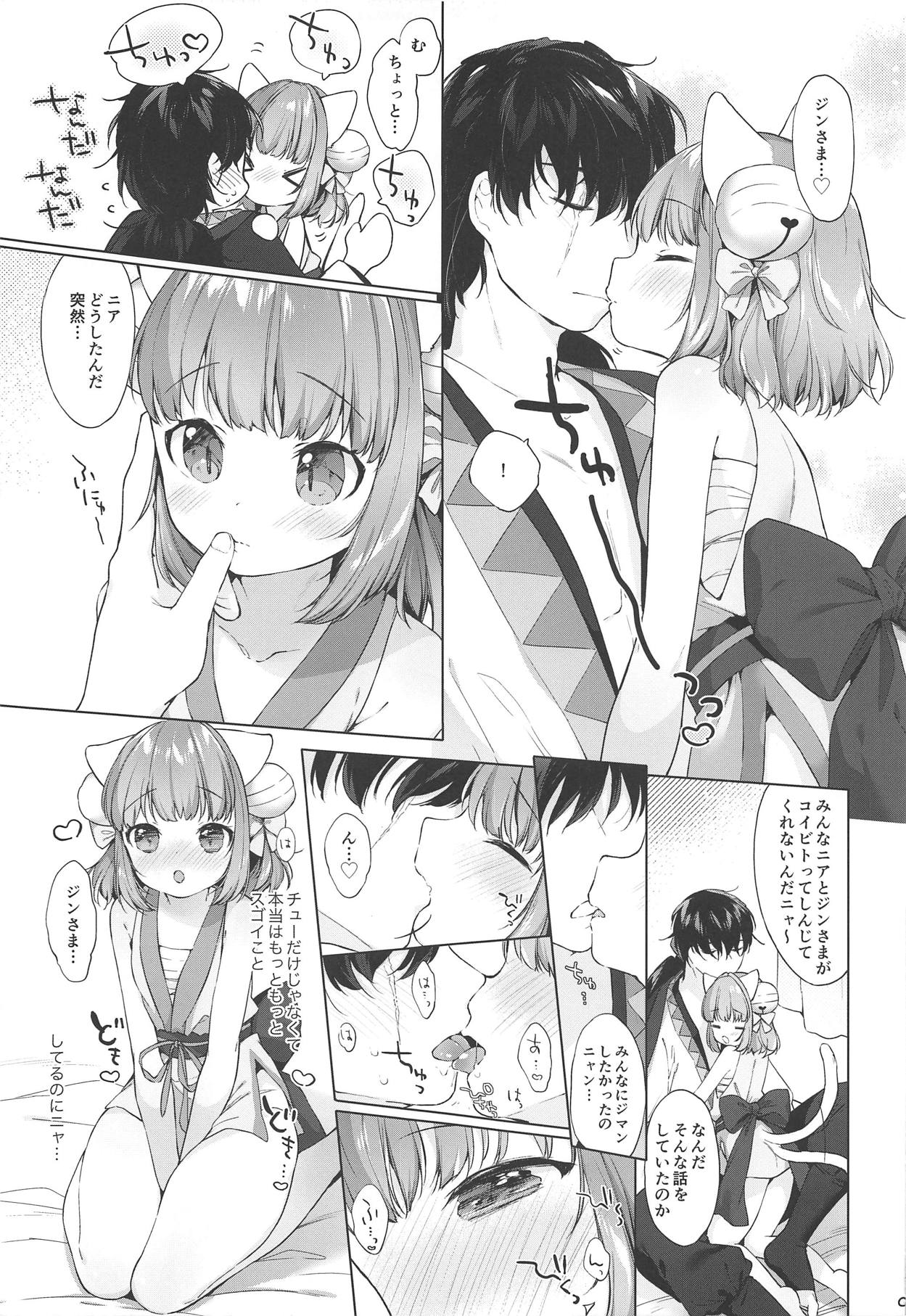 (Nekoket) [ANCHOR (Mutou Mato)] more near nia (Brown Dust) page 6 full