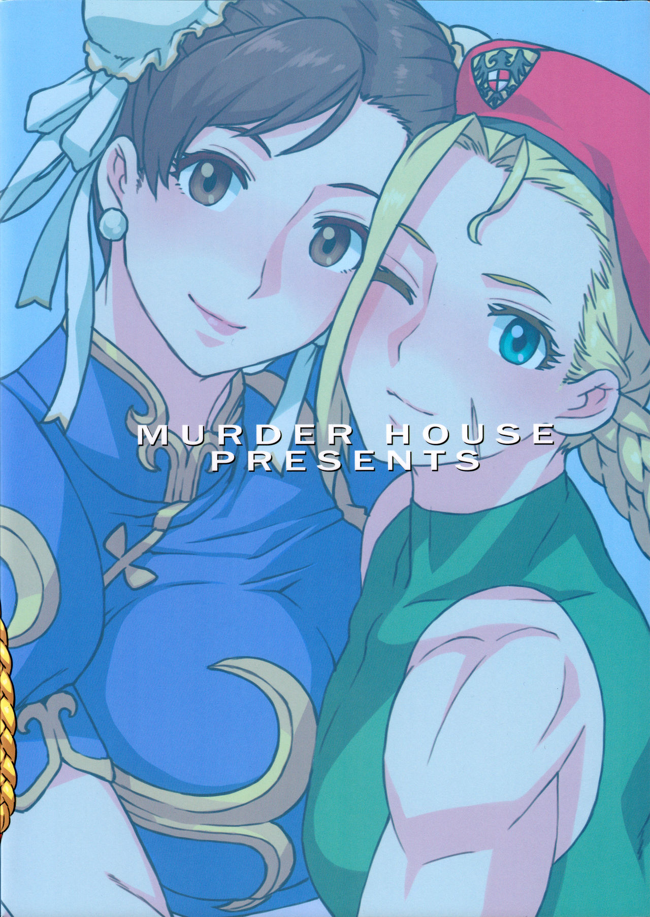 (C88) [MURDERHOUSE (Workaholic)] Haruneko Sokkyoukyoku Plus (Street Fighter) page 2 full