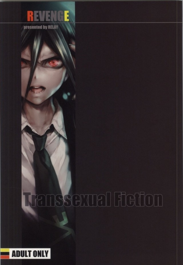 (Gakuen Trial 5) [RE:LAY (Kuroiwa Madoka)] REVENGE (Super Danganronpa 2) page 39 full