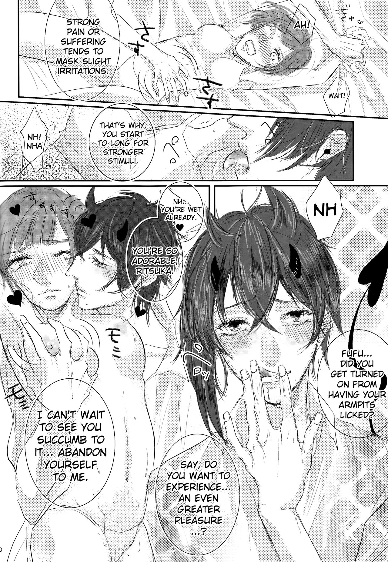 (C89) [MILKY HIGH TENSION (Shiritani)] Akuma ga Muma ni Nacchatta?! (Dance with Devils) [English] [biribiri] page 11 full