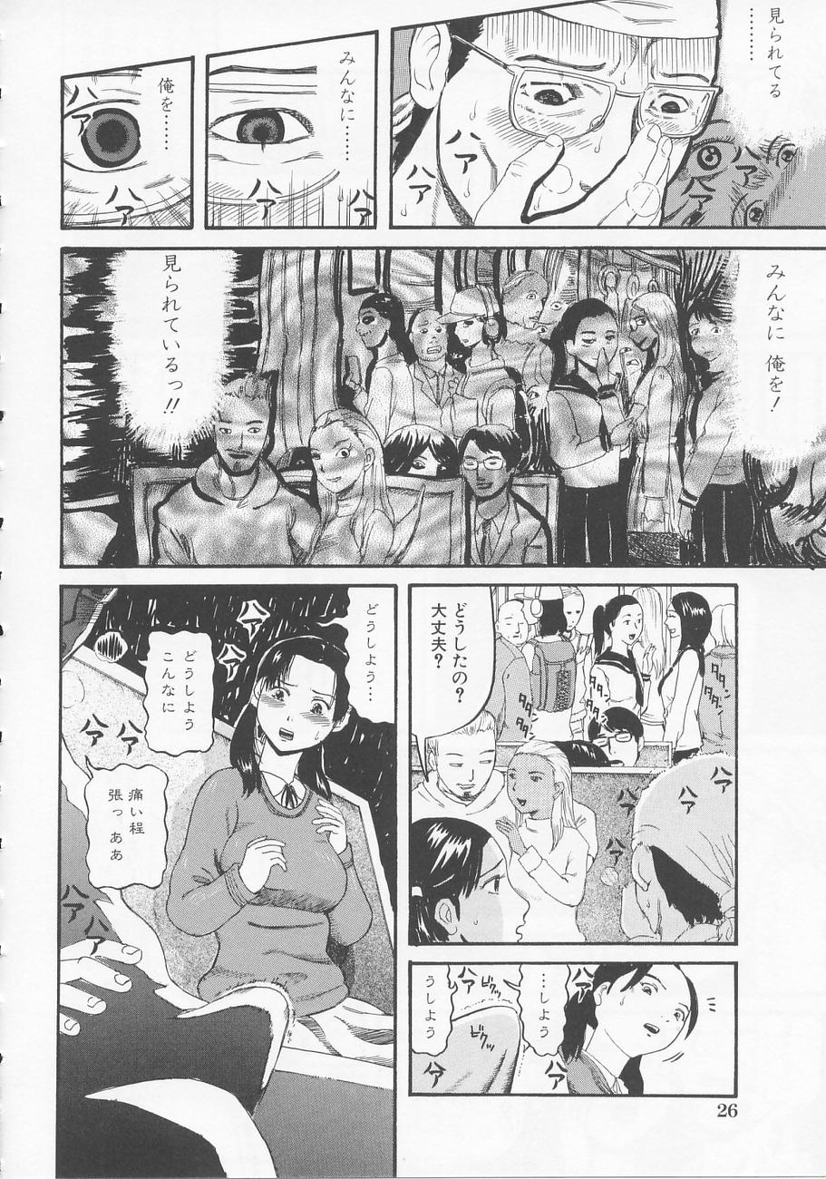 [Kamakiri] Bed ga Nureru Made ～While make love scene on the bed page 32 full
