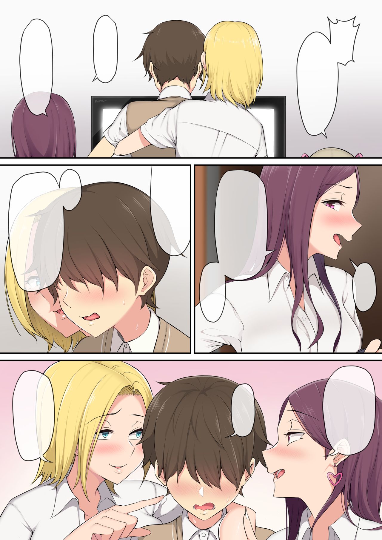 [Nori5rou] Imaizumin-chi wa Douyara Gal no Tamariba ni Natteru Rashii [Textless] page 10 full