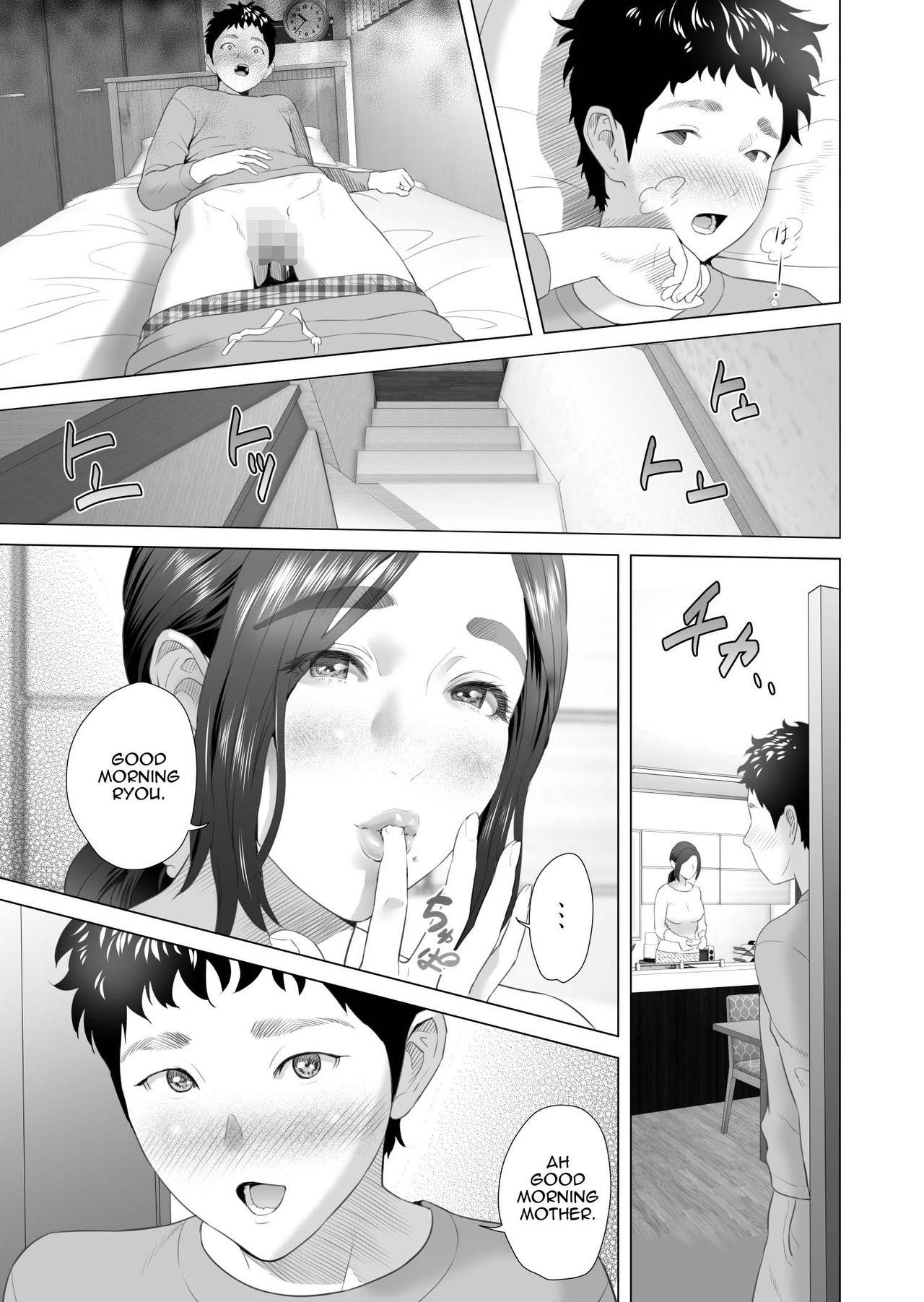 sad page 41 full