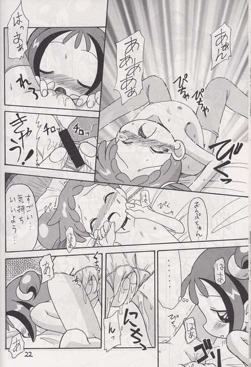 [Okosama Pancake] Mokuwaku no Mado (Ojamajo Doremi) page 19 full