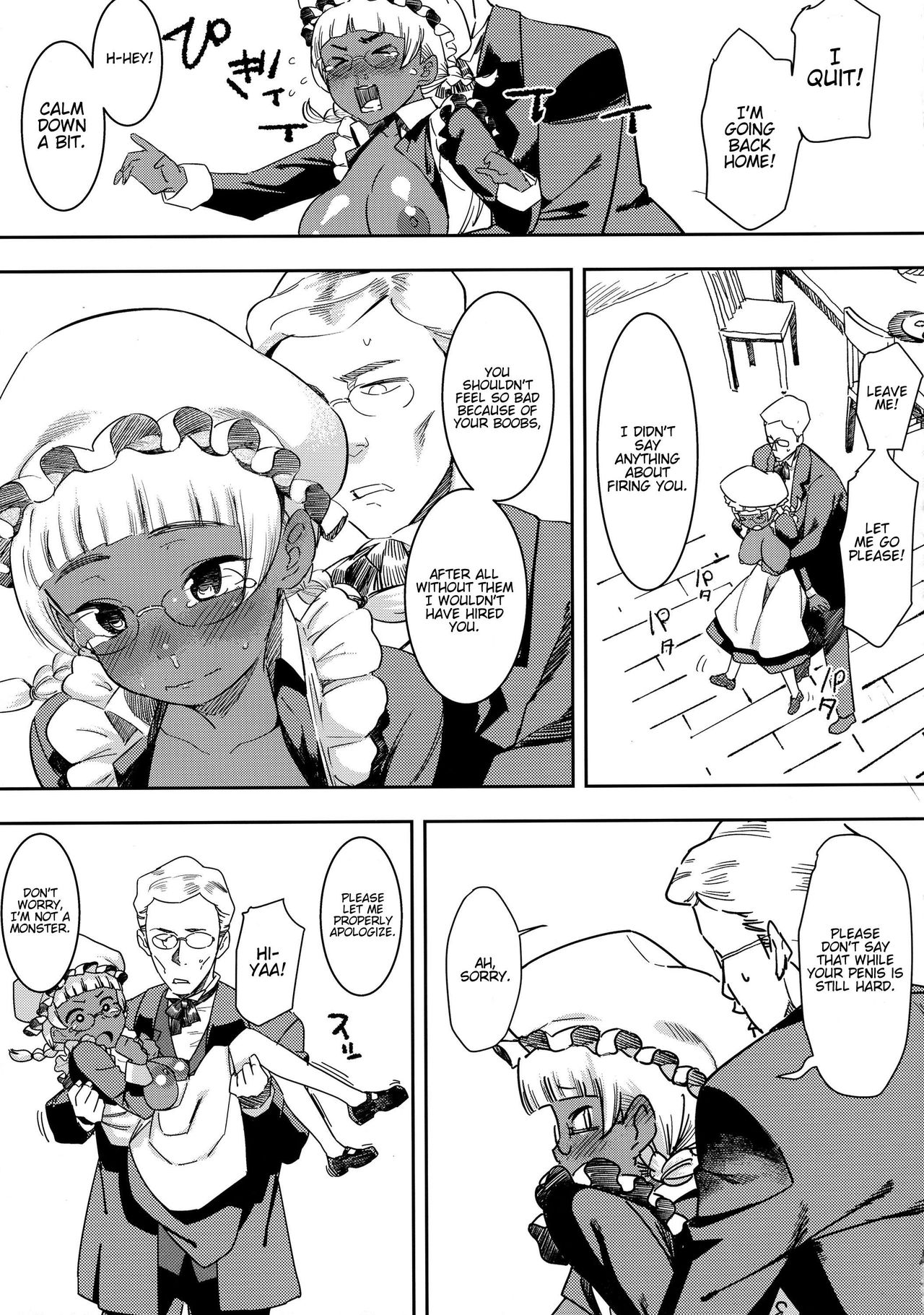 (C91) [GOLD KOMAN SEX (Bakushishi AT)] Ganso! Kasshoku Kokumaro Funnyuu Maid!!! | Eureka! Milk-spraying Creamy Brown Maid!!! [English] [progste] page 17 full