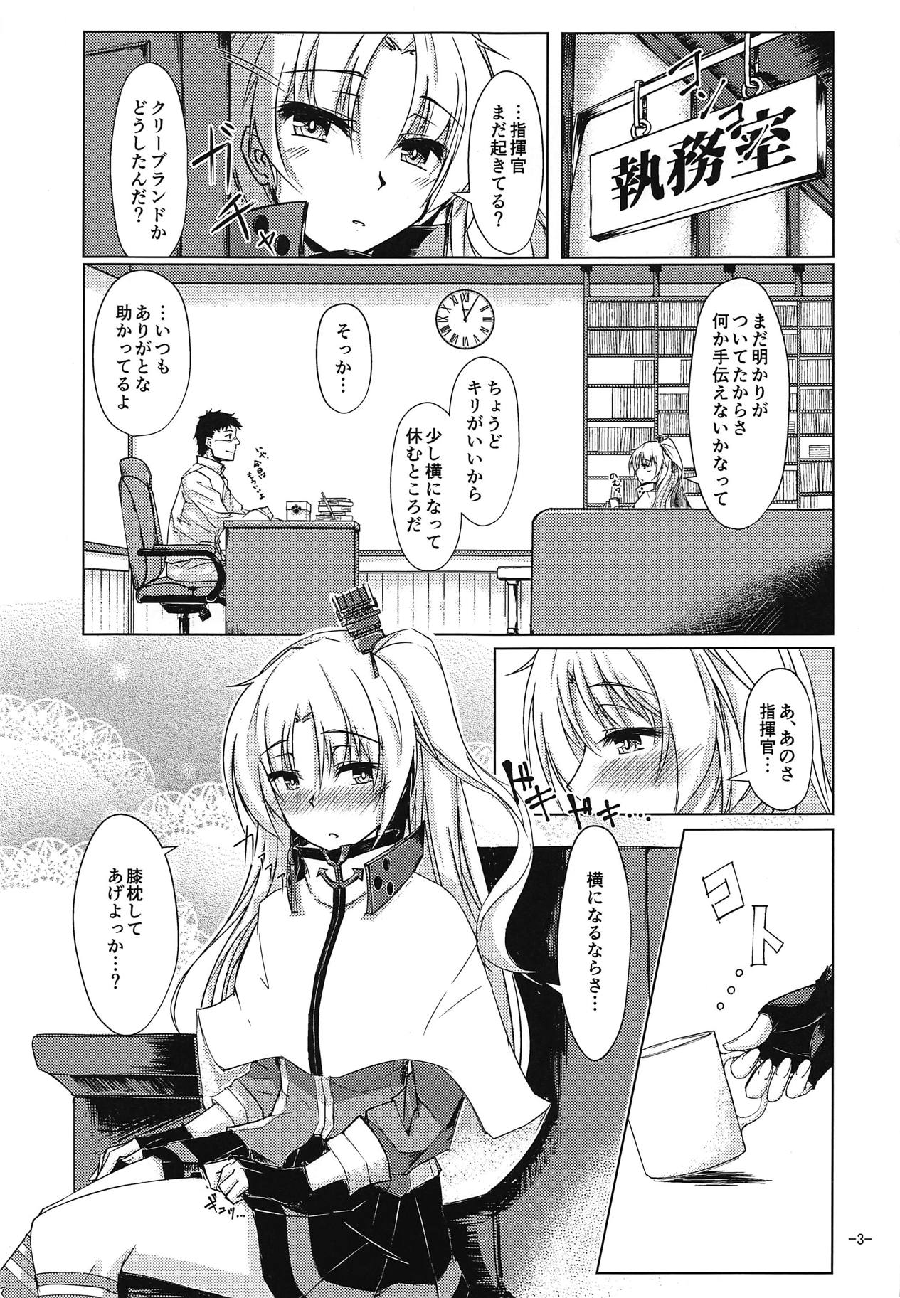 (C94) [eK-SHOP (Tsuizi)] Shikikan wa Cleveland no Koto ga Motto Shiritai! (Azur Lane) page 2 full