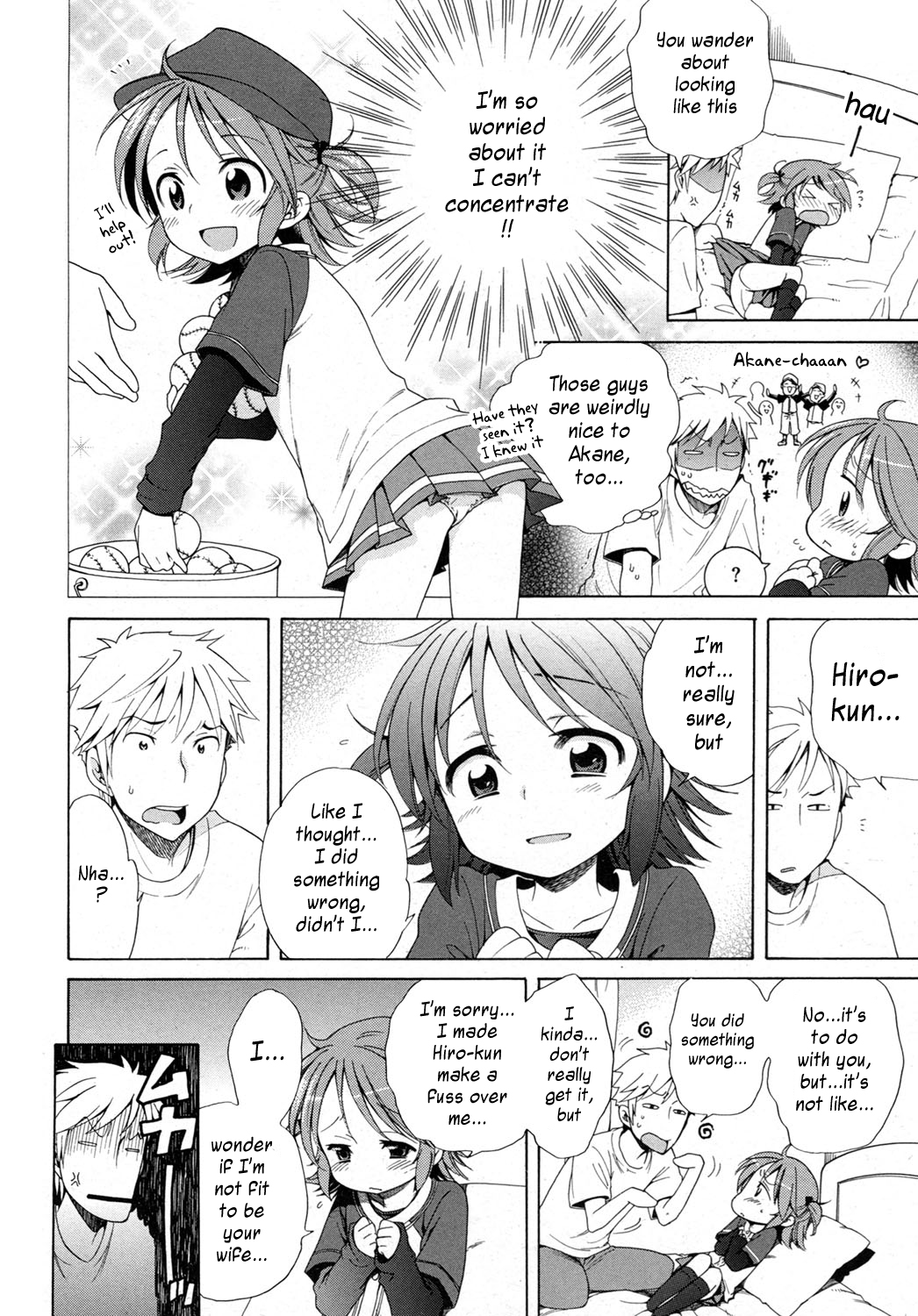 [Inuboshi] Akane Ganbaru!! (LQ -Little Queen- Vol. 2) [English] page 8 full