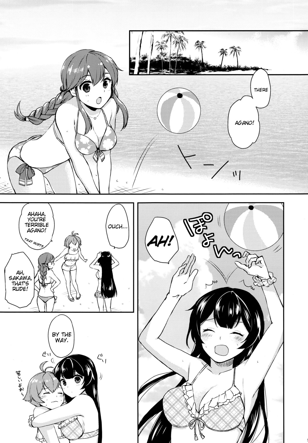 (Houraigekisen! Yo-i! 25Senme) [Rosapersica (Ichinomiya)] Yoru Yahagi ~Teitoku to Himitsu no Sofa Jouji~ (Kantai Collection -KanColle-) [English] [Constantly] page 4 full