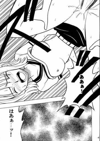 [CRIMSON COMICS] Tekisha Seizon (One Piece) - page 22