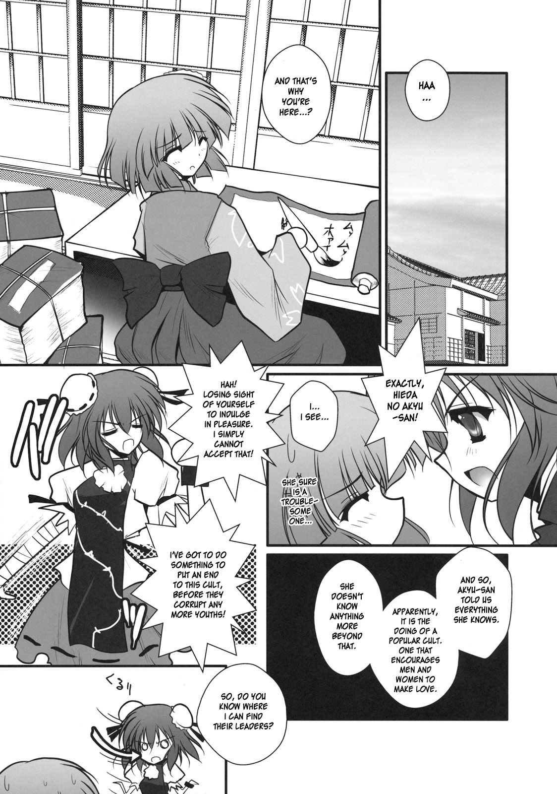 [Danshaku Ryou (Danshaku)] Hamerarete NKT (Nagaku Kurushii Tatakai datta...) (Touhou Project) [English] [desudesu] page 5 full
