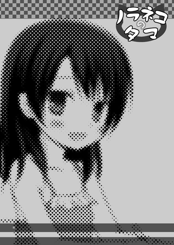 [Noraneko-no-Tama (Yukino Minato)] Kirigami Shima Dai Yon Hen [Digital] page 23 full
