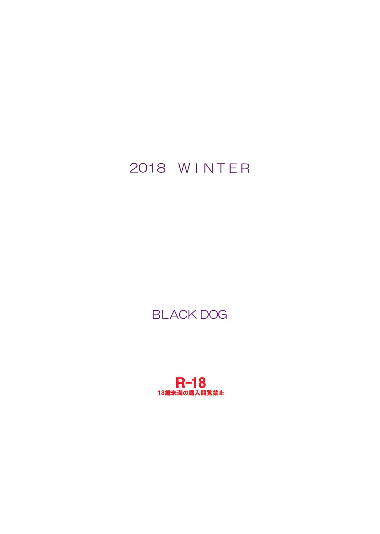 [BLACK DOG (Kuroinu Juu)] Doyoubi no Joshi wa Gaman Dekinai 2 (Bishoujo Senshi Sailor Moon) [Digital] page 31 full