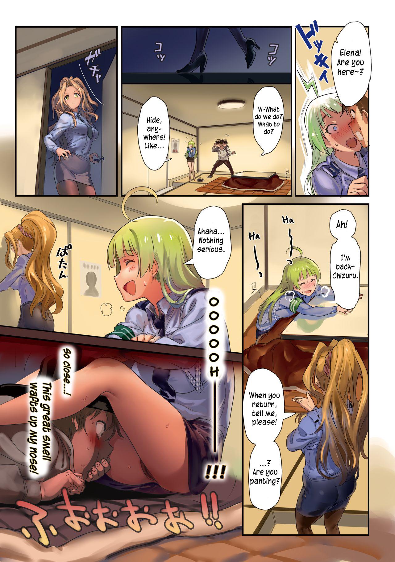 [Werk (Andou Shuki)] Oshigoto Theater 5 (The IDOLM@STER MILLION LIVE!) [English] [CrowKarasu] [Decensored] [Digital] page 7 full