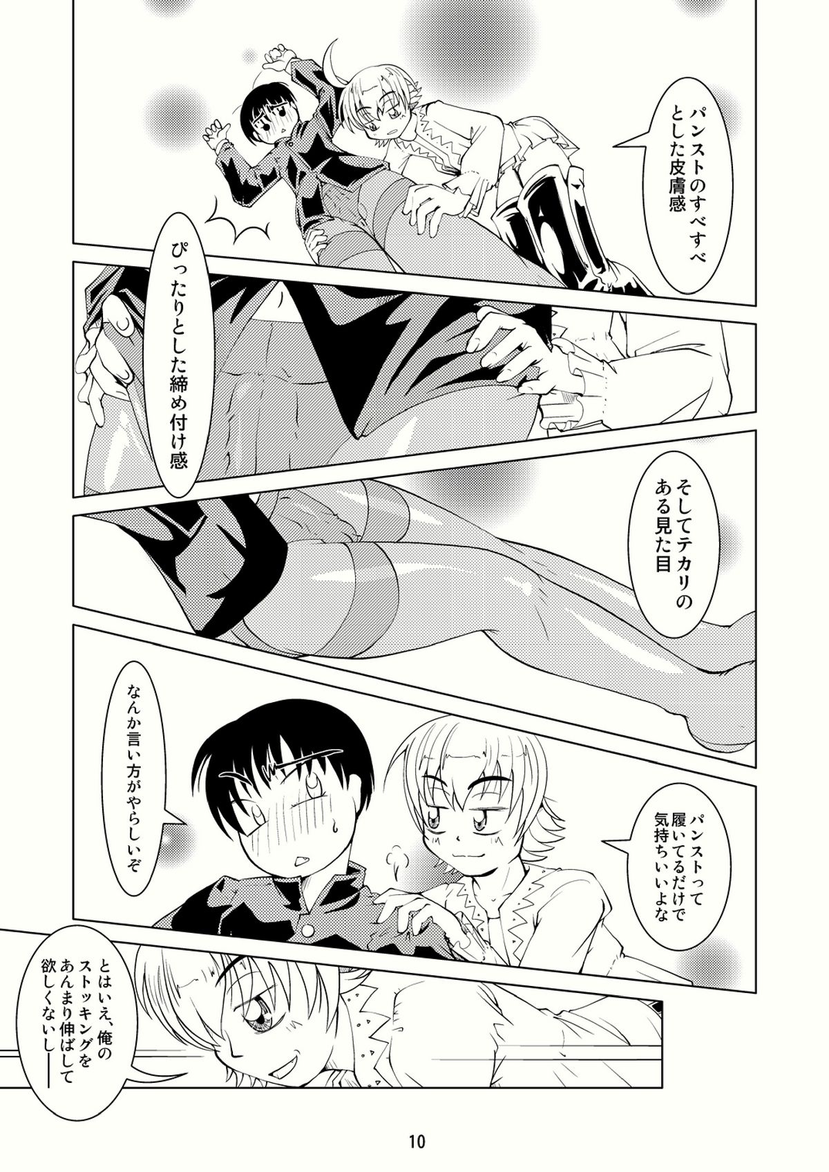 Boys Crossdressing Again page 9 full