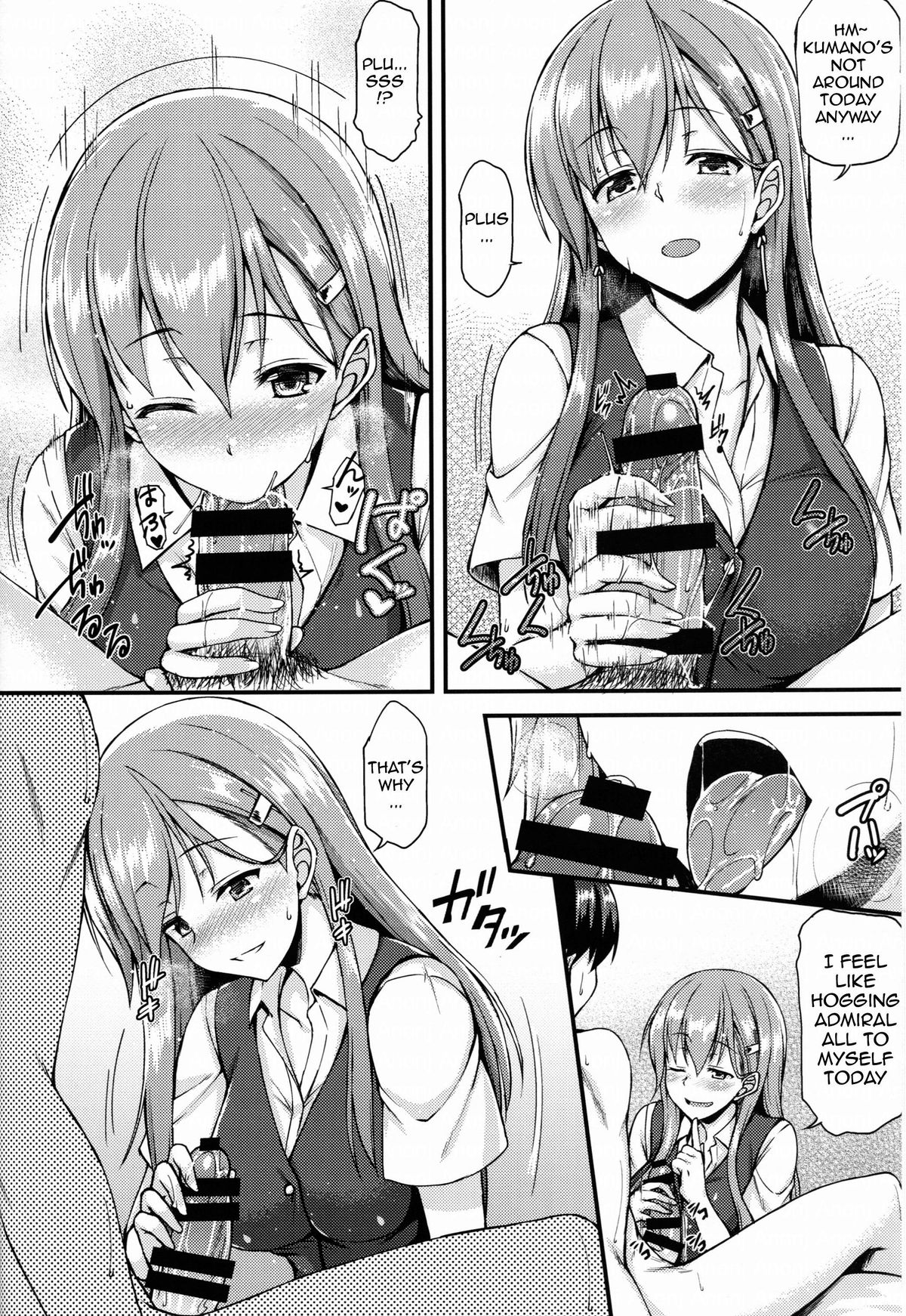 (C86) [Tonpuuratei (Saemon)] Suzuya to Ichaicha Shitai!! | I Want to Flirt With Suzuya!! (Kantai Collection -KanColle-) [English] [Doujin-Moe] page 5 full