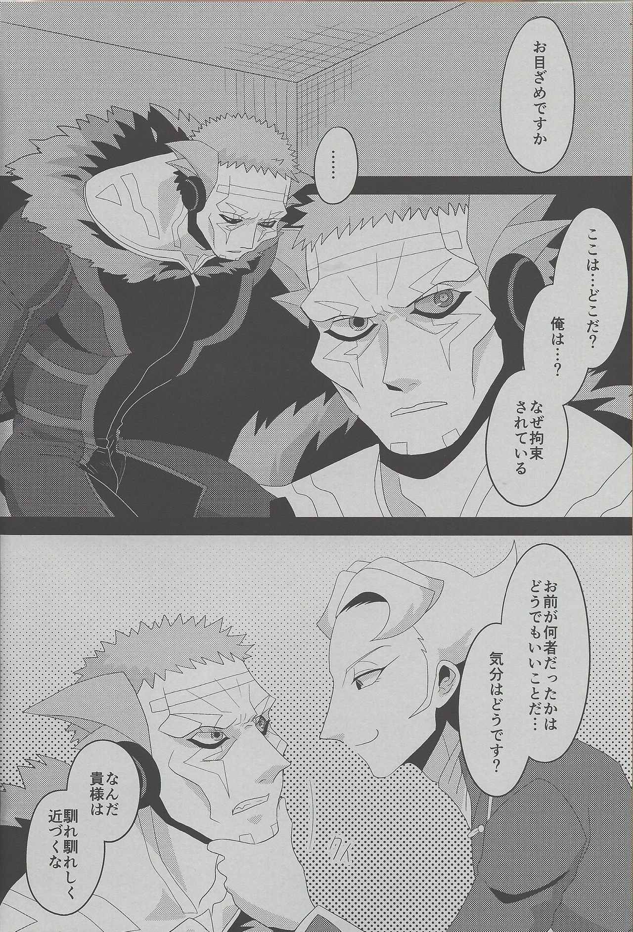 (Sennen Battle Phase 15) [MW (MW Layer)] Roshiyashin no Marionieto-uka (Yu-Gi-Oh! ARC-V) page 3 full
