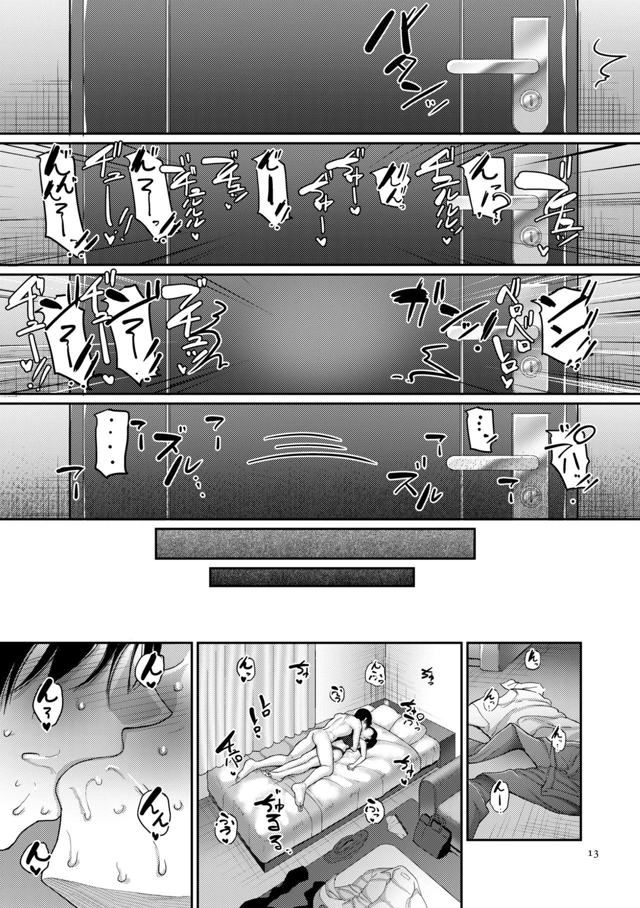 [Yamamoto Zenzen] Genkai Seiyoku ~Gaman Dekinai Hitozuma-tachi~ [Digital] page 13 full
