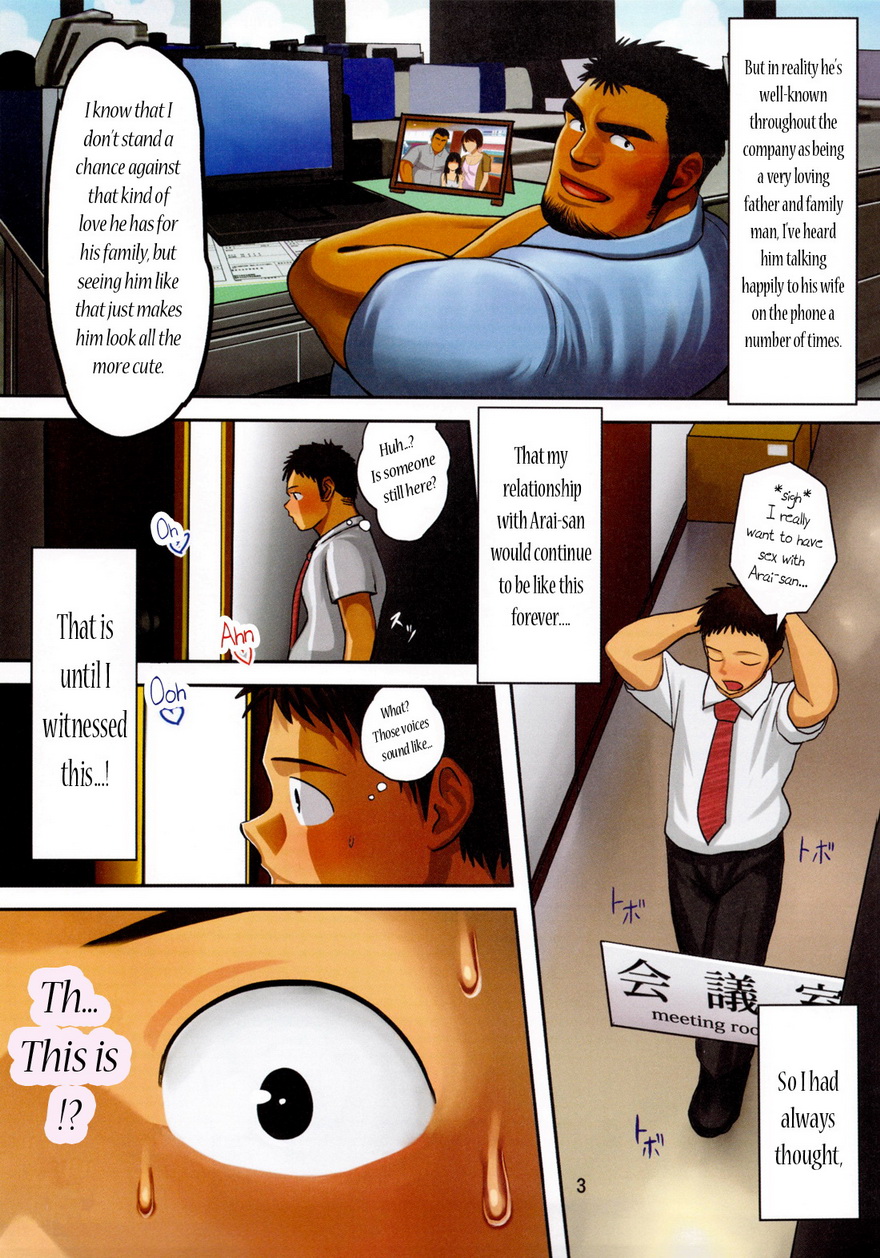 [Moritake] BOSS: Delusion Planet [Eng] page 3 full