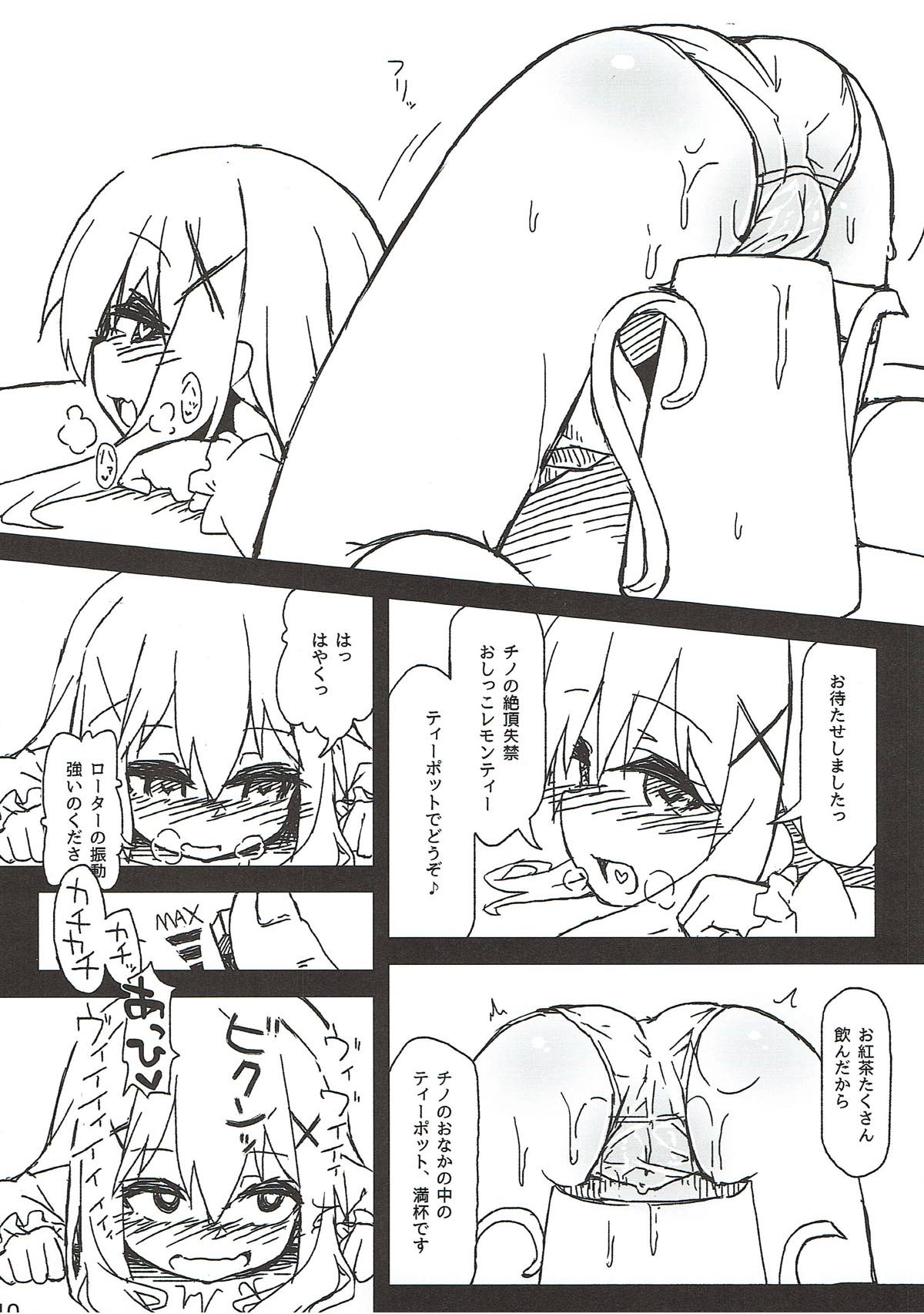 (C89) [Bocchi Koubou (Rutubo)] Chino-chan no Seieki Rennyuu Milk Cocoa (Gochuumon wa Usagi desu ka?) page 11 full