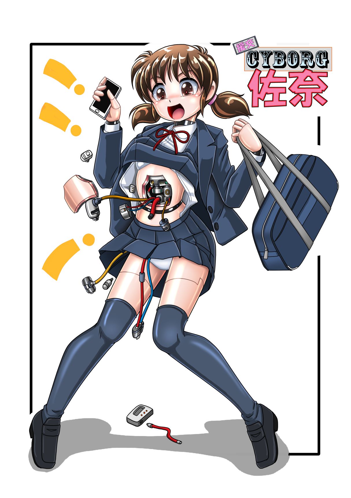 [Cyber F] Enkou Cyborg Sana page 2 full