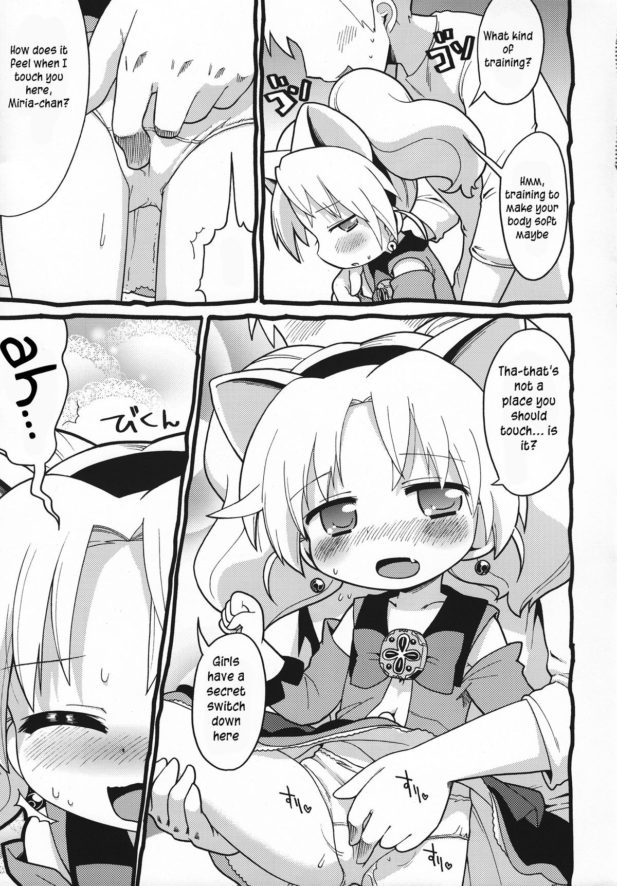 (C80) [Sumi Kara Sumi Made (Gabyonuno)] Hakken Miria (Jewelpet Tinkle) [English] [TLRF] page 12 full