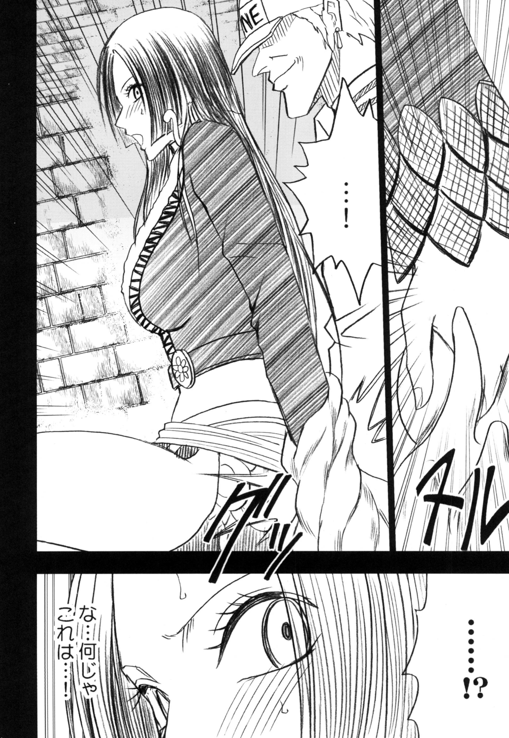 [Crimson (Carmine)] Hebi-hime 3 Bakuro (One Piece) [Digital] page 7 full