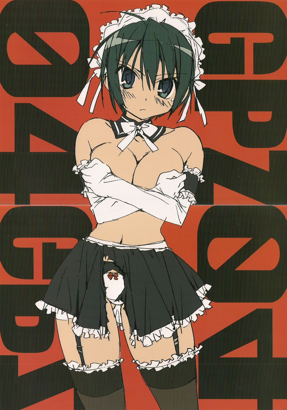 [Vanishing Point (GP Zetto)] GPZ 04 (He is my master) page 18 full