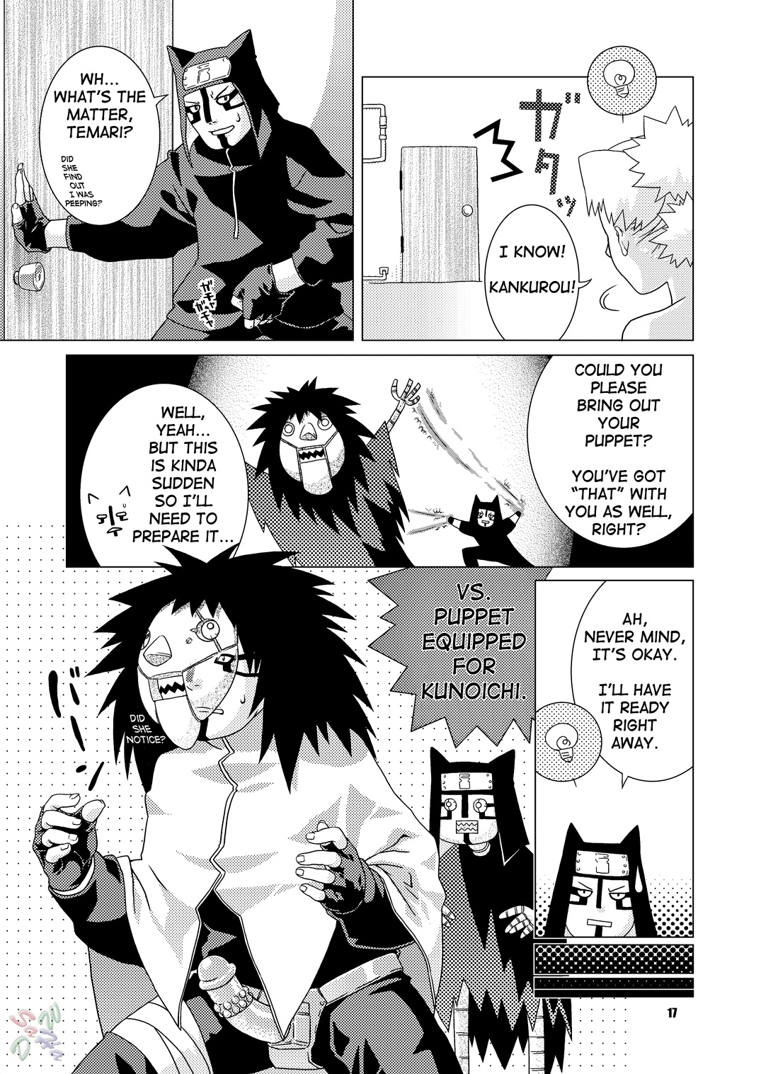 (C66) [NEKOMATAYA (Nekomata Naomi)] Hana Temari (Naruto) [English] [Doujin-World] page 18 full