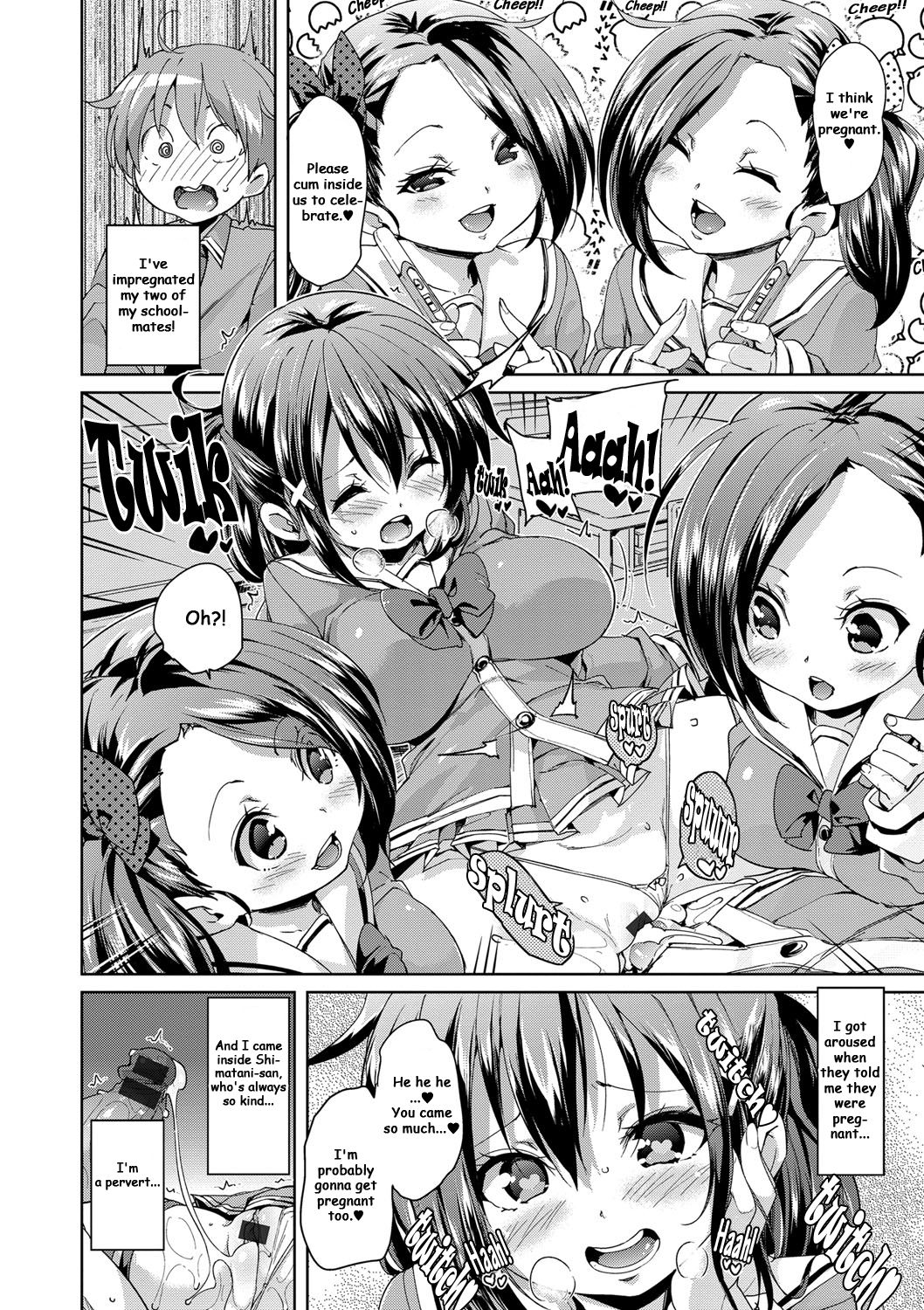 [Marui Maru] Tanetsuke Tokutaisei | Breeding Scholarship (Fuwatoro ♥ Jusei Chuudoku!) [English] [KirbyDances] [Digital] page 4 full