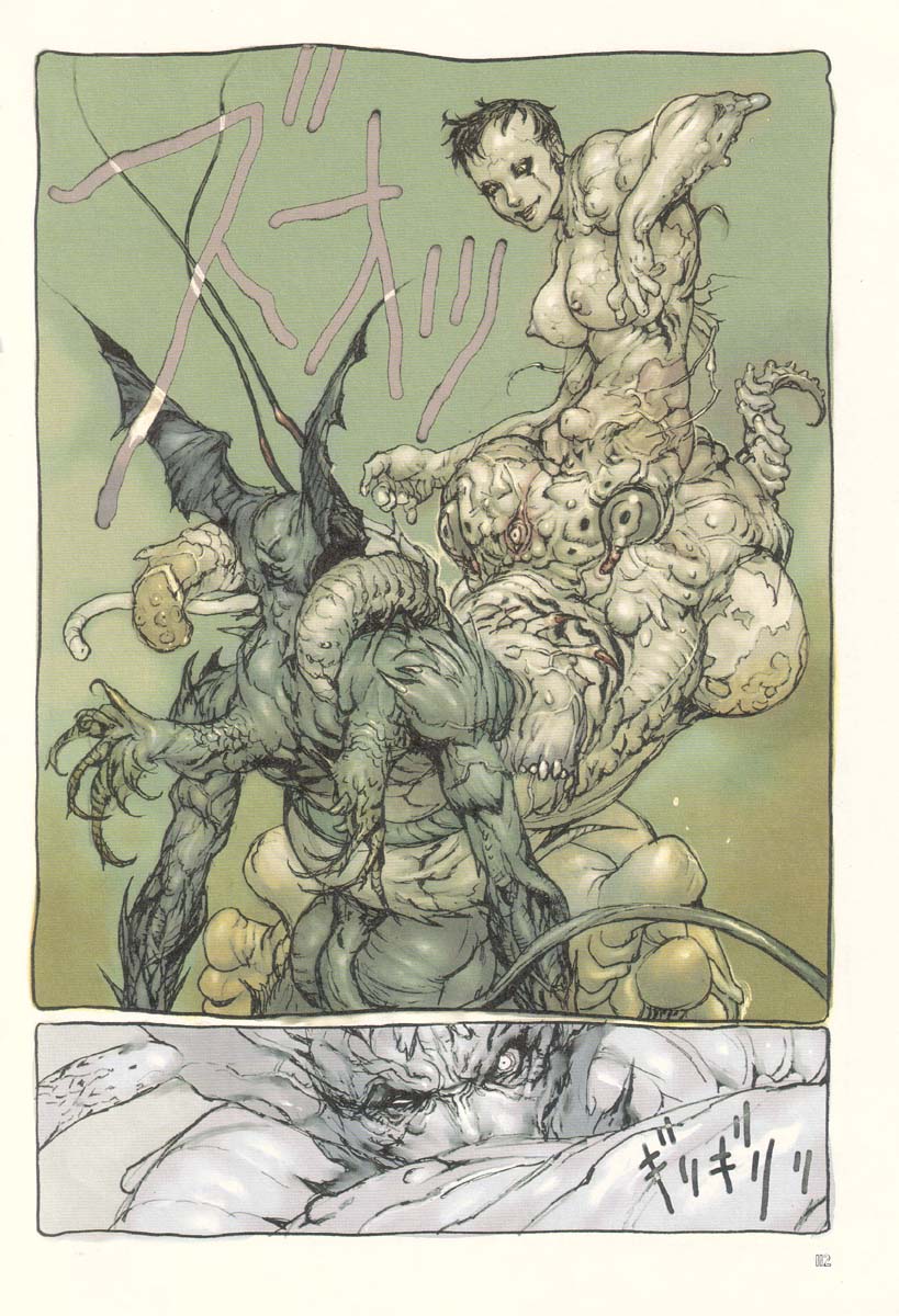 katsuya terada-neo devilman page 14 full