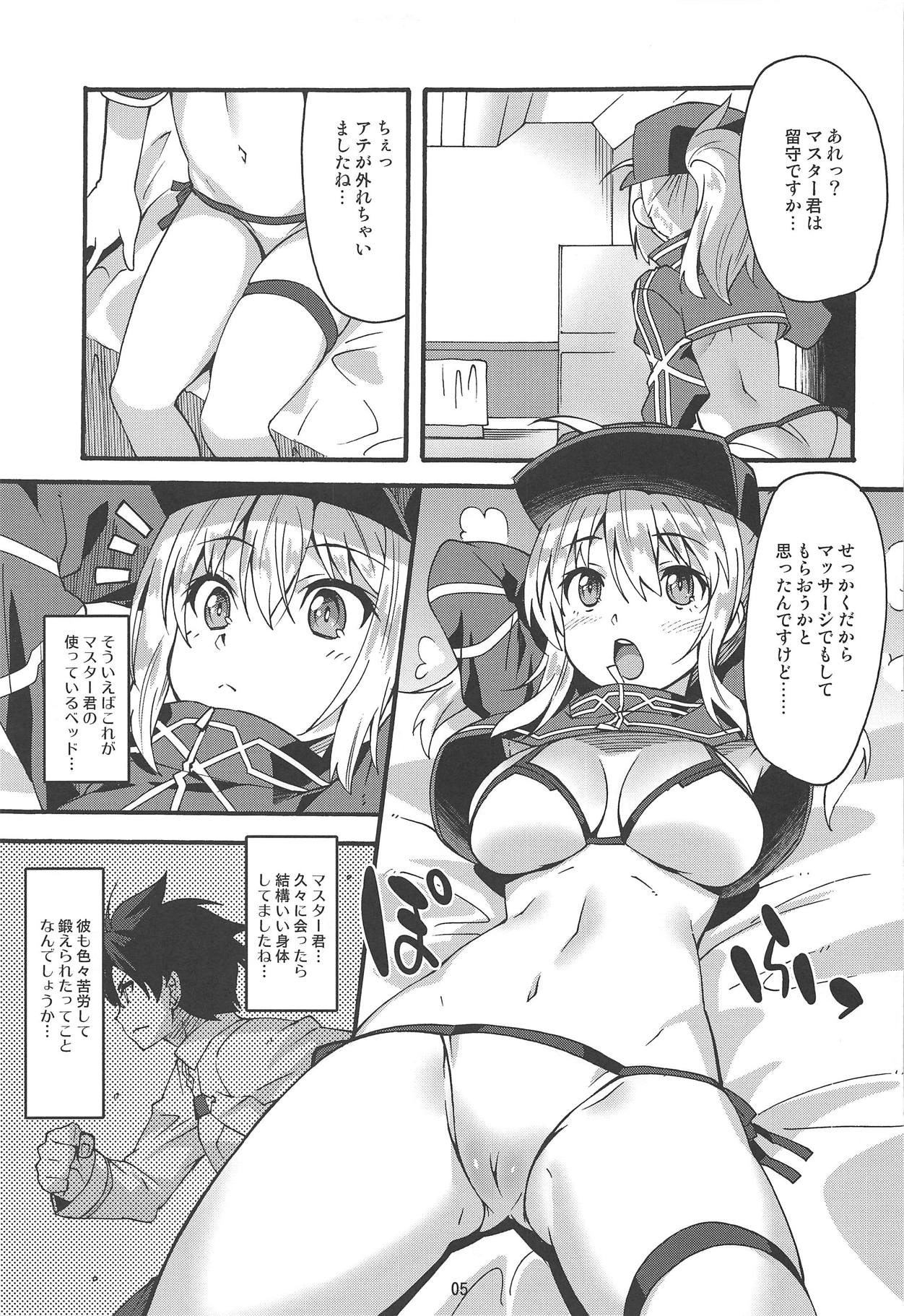 (C95) [Makuu Gundan (Shinozuka Atsuto)] Ecchi na Uchuu OL o Korashimero! (Fate/Grand Order) page 4 full