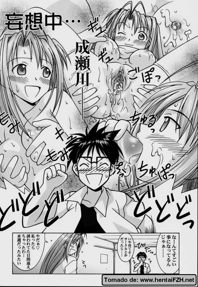 [Bakuhatsu BRS.] Yukemuri Mousou (Love Hina) page 5 full