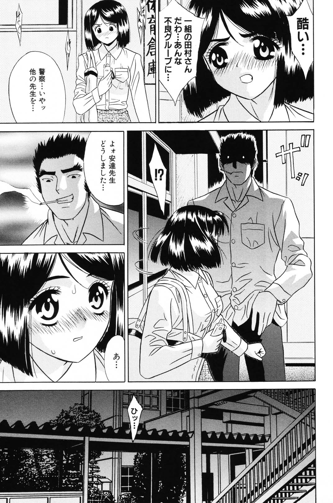 [Kiki] Shoujo Kajuu 120% (The Girl Fruit Juice 120%) page 46 full